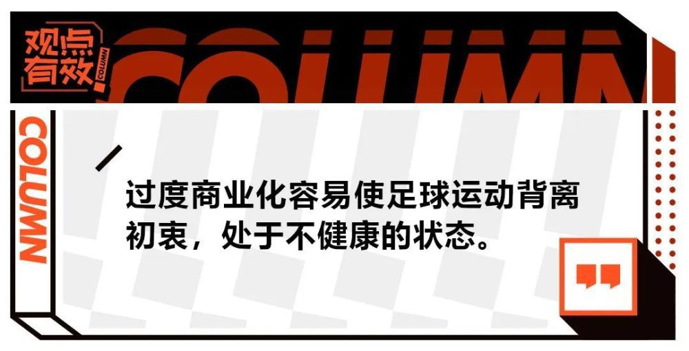 通常，当你掉分时，人们会说''好吧，你在对阵利物浦、切尔西和热刺时掉分了——真是个灾难。